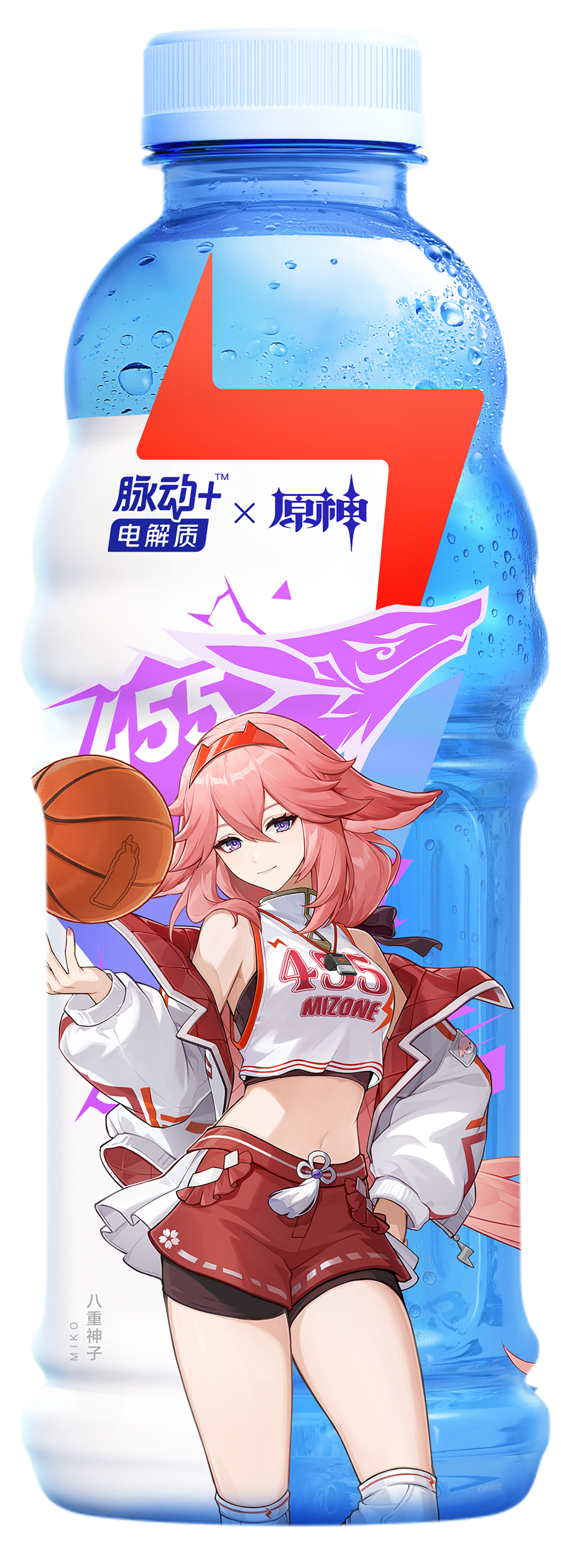 Holl, 地点设在成
