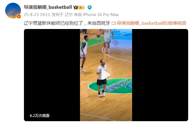 球队将继续, 辽篮教练组