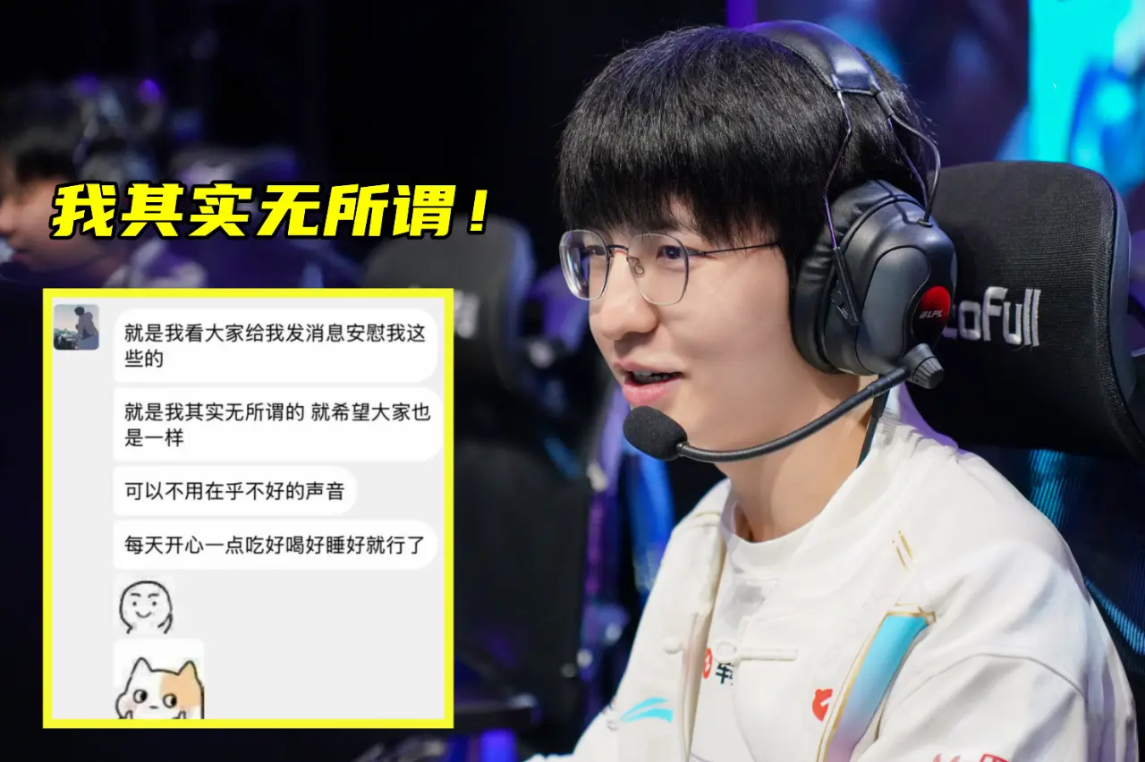 待遇曝光, 尽委屈, 的怒怼 待遇曝光, 尽委屈, 的怒怼