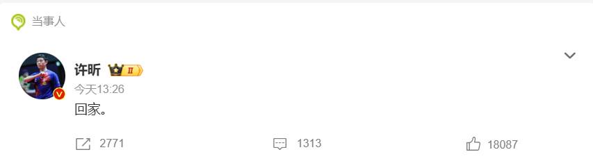 满裁判判罚