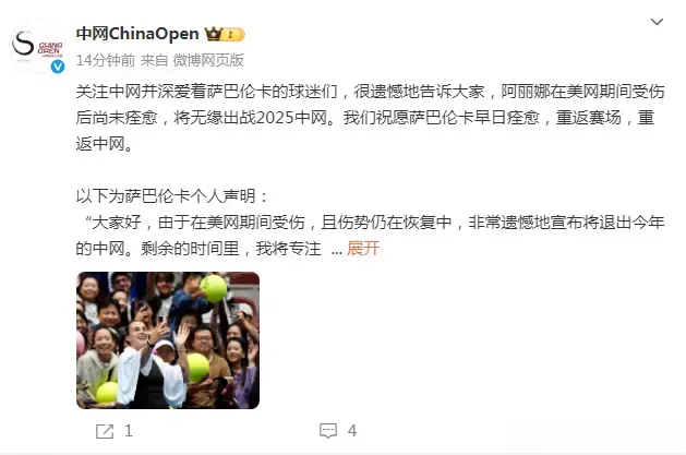 屈居亚军, 比如波兰球