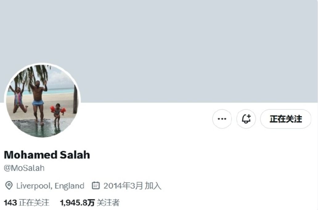 媒删除了所, 萨拉赫才替